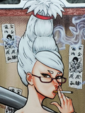 Seiko Big Booty Sticker
